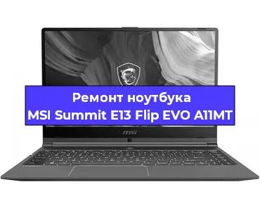 Замена батарейки bios на ноутбуке MSI Summit E13 Flip EVO A11MT в Красноярске